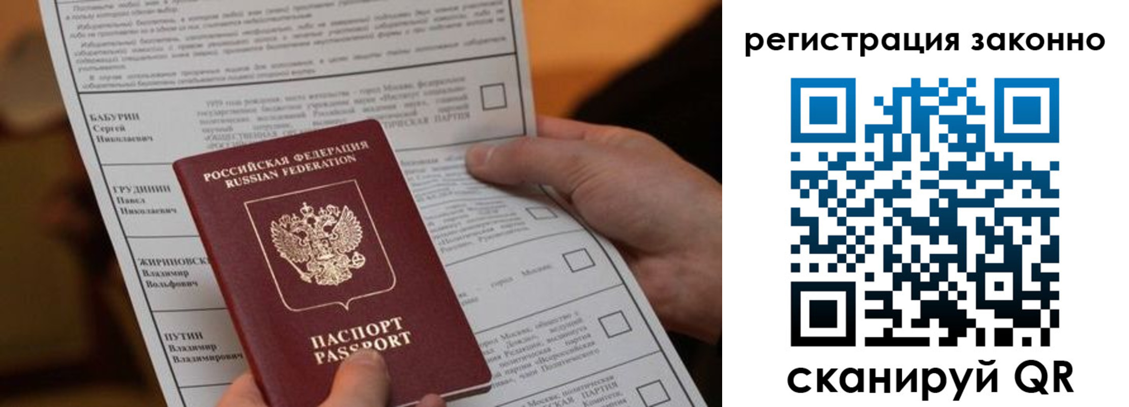 прописка регистрация в Карпинске