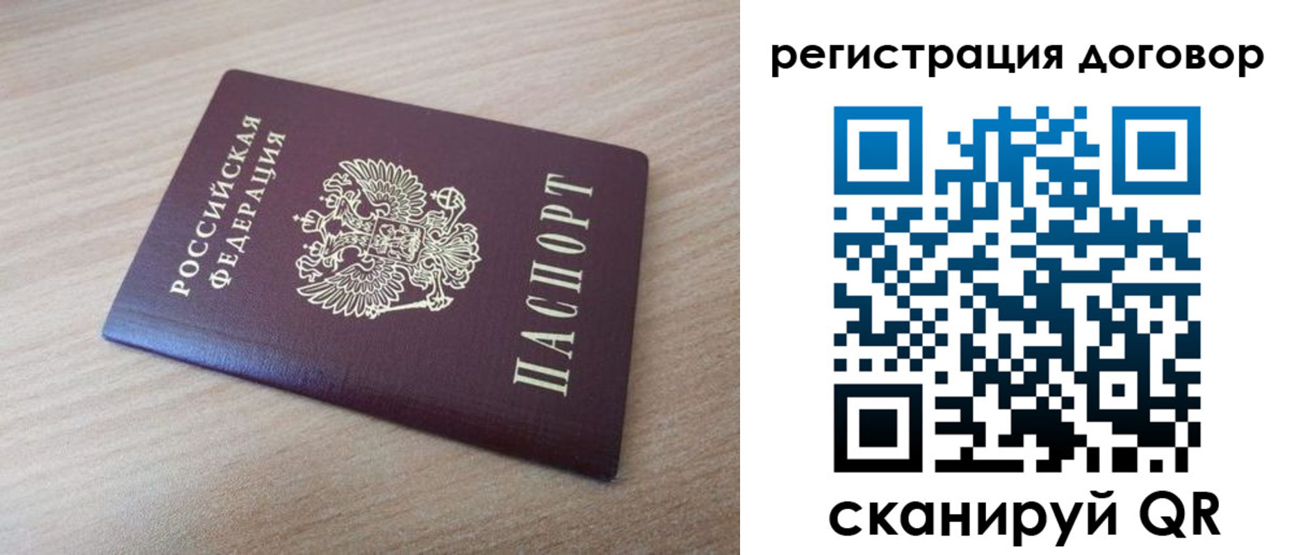 прописка для военкомата в Карпинске