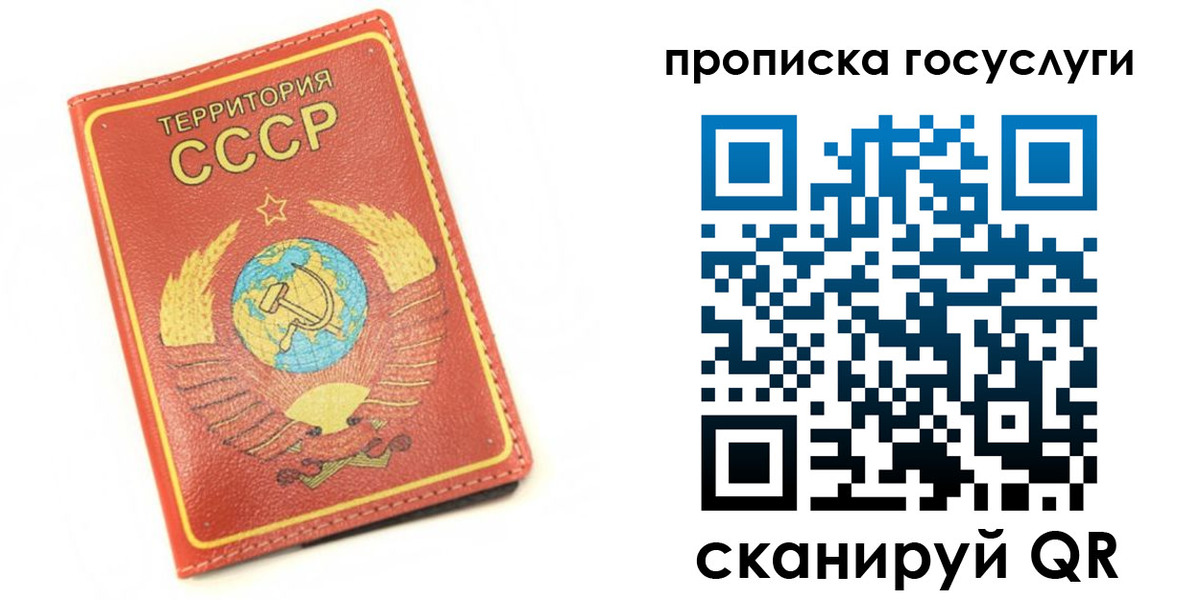 пропишу в квартире в Карпинске