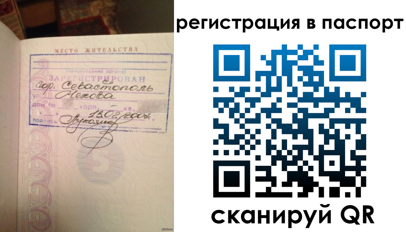 прописка для военкомата в Карпинске