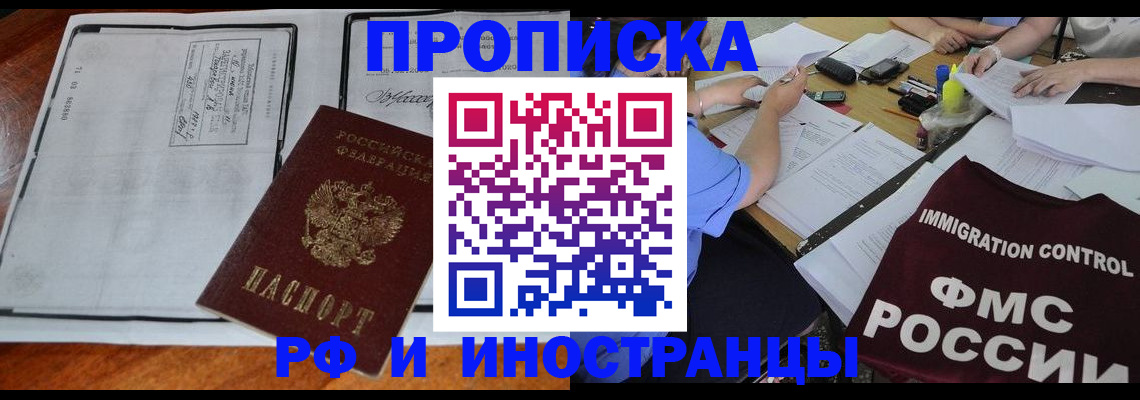 регистрация для школы в Карпинске