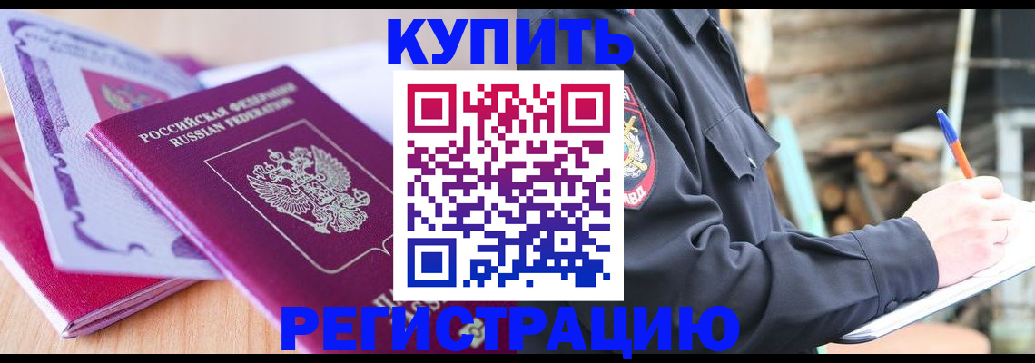 пропишу в квартире в Карпинске