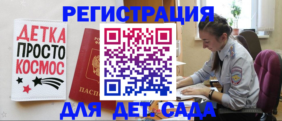 временная регистрация госуслуги в Карпинске