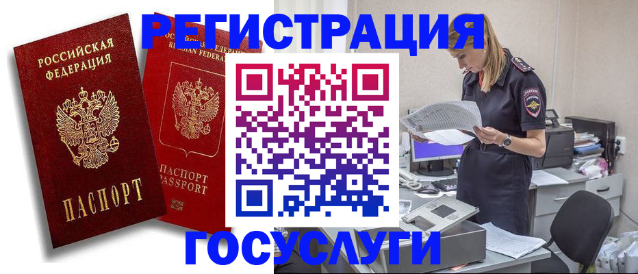 прописка в квартире в Карпинске