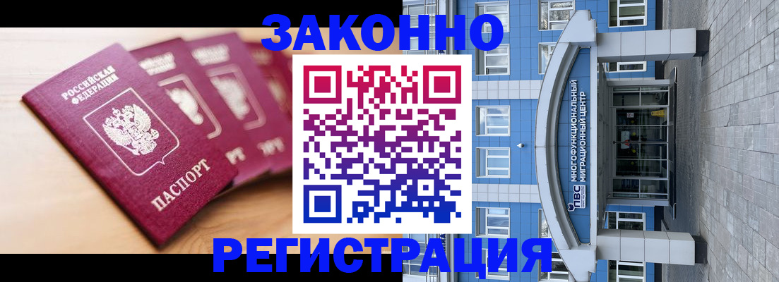 регистрация для школы в Карпинске